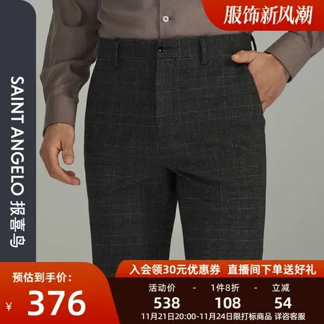 报喜鸟品牌秋新款商务休闲时尚裤男修身版长裤青年时尚男裤休闲裤商品大图