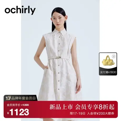 【首降】欧时力 肌理polo衬衫连衣裙2023新款夏小众设计通勤腰带图片