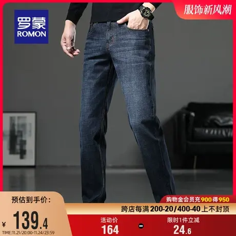 罗蒙男士时尚休闲裤2024春季简约弹力宽松直筒裤中青年潮流牛仔裤商品大图