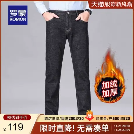 【加绒保暖】罗蒙男士合体直筒裤牛仔裤2023秋冬新款休闲加厚长裤商品大图