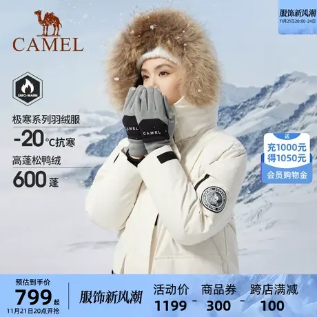 骆驼女装可拆卸大毛领羽绒服女中长款冬季加厚工装派克服外套大衣商品大图