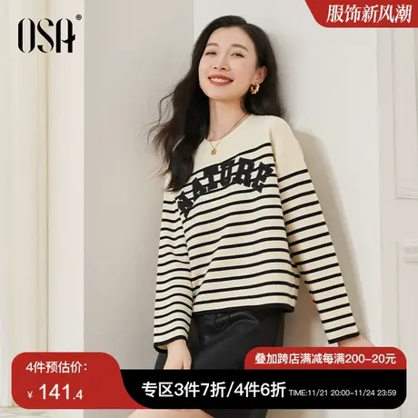 OSA欧莎条纹刺绣针织衫毛衣女士秋装2023年新款显瘦软糯打底上衣商品大图