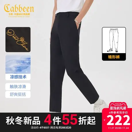 卡宾男装金线字母刺绣休闲裤2023夏新款时尚小脚裤舒适锥形裤F商品大图