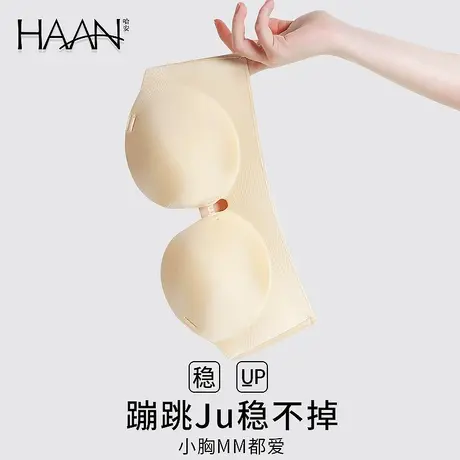 无肩带内衣女小胸聚拢显大平胸加厚上托隐形防滑薄款婚纱文胸夏季图片