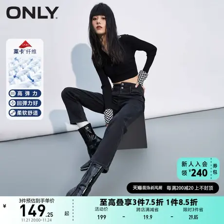 ONLY奥莱春夏潮流双腰头高腰弹力烟管直筒牛仔裤女商品大图