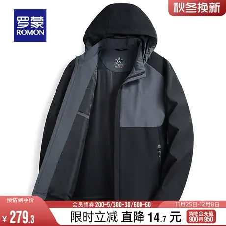 【可拆卸帽】罗蒙男士夹克2024春季时尚休闲拼接撞色经典百搭外套图片