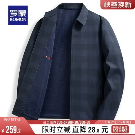 罗蒙男士商务休闲夹克2023秋季新款时尚简约百搭翻领经典格子外套商品大图