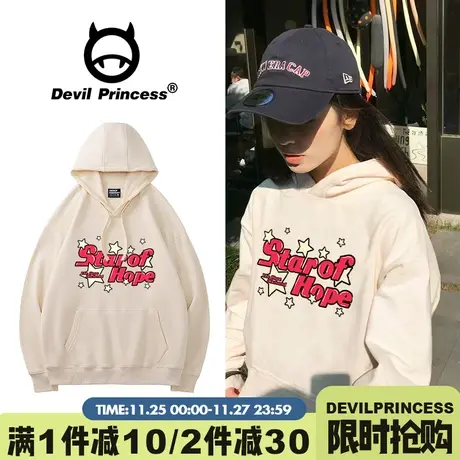 奶呼呼chic杏色连帽卫衣女韩系宽松学院风减龄百搭加绒款套头上衣商品大图