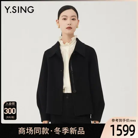 【商场同款】Y.SING衣香丽影2023冬季新款羊绒双面呢YSM11310103图片