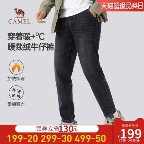 【加绒保暖】骆驼男装牛仔裤男款秋冬复古休闲长裤宽松显瘦锥形裤商品大图