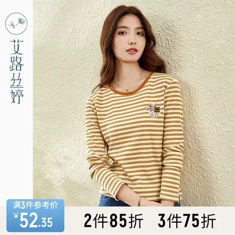 艾路丝婷长袖T恤女2023年秋季新款刺绣条纹简约气质舒适圆领上衣商品大图