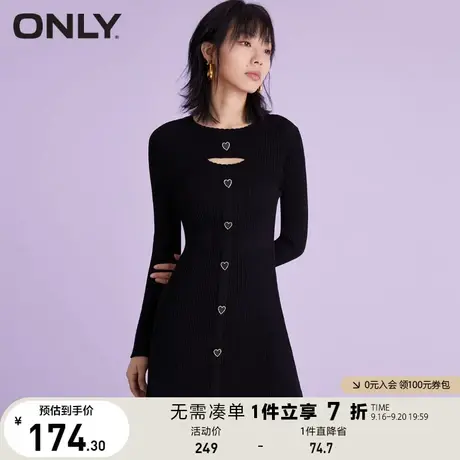 ONLY奥莱夏季新年战袍爱心镂空薄针织连衣裙女图片
