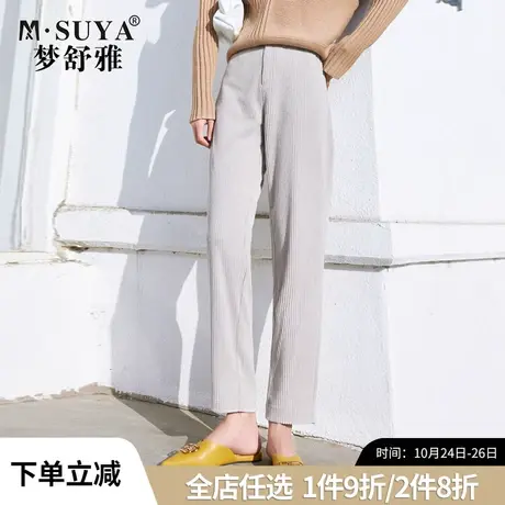 梦舒雅灯芯绒哈伦裤女2021秋冬款高腰显瘦宽松条绒九分老爹休闲裤商品大图