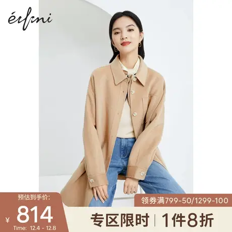 【商场同款】伊芙丽2020新款冬装韩版毛呢外套1BA770901图片