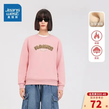 KC真维斯女装2023冬季新款 时尚保暖加绒圆领英文图案长袖卫衣商品大图