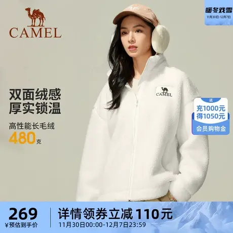 骆驼羊羔绒抓绒衣女2023冬季新款防静电立领宽松保暖外套ins风潮商品大图