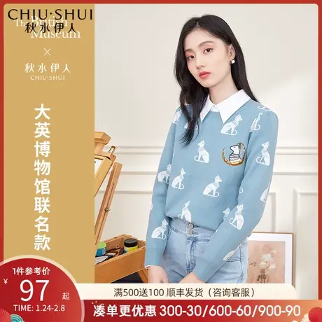 秋水伊人撞色套头毛衫2021年秋季新款女装时尚印花刺绣亮片毛衫女图片