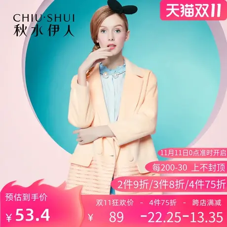 秋水伊人秋冬季新款双排扣甜美时尚中长款毛呢大衣外套女FR1324图片