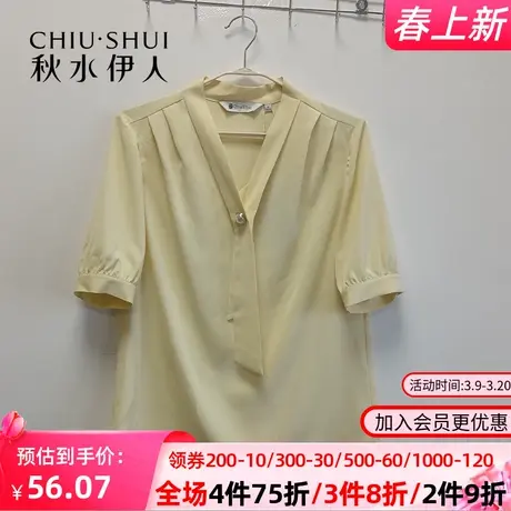 秋水伊人经典时尚百搭个性宽松活泼时髦前卫衬衫黄色Q146图片