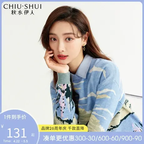 秋水伊人新款女毛衣2022年春季复古日系慵懒风毛绒感软糯系毛线衫图片