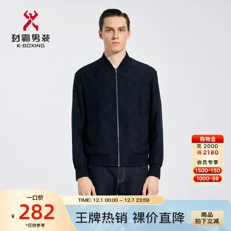 劲霸男装新款男士短版茄克外套棒球领莱赛尔透气时尚夹克BKDC1226图片