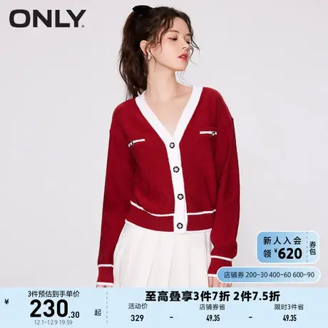 ONLY2023夏季新款休闲时尚V领撞色假口袋开衫针织衫女商品大图