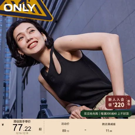 ONLY奥莱2023夏季新款百搭字母刺绣纯色镂空圆领无袖T商品大图