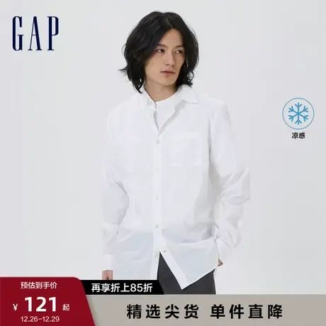 Gap男装秋季新款商务凉感透气长袖衬衫802535轻薄休闲运动衬衣图片