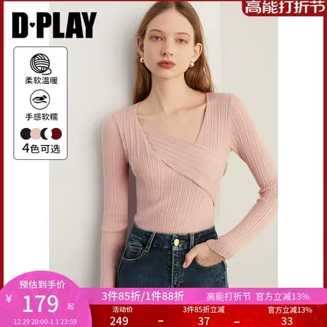 DPLAY春通勤粉色不规则内搭毛衣修身套头针织衫毛衣女图片