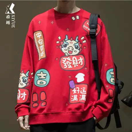 新年系列 重磅卫衣男士2024春季新款龙年本命年红色衣服宽松大码商品大图