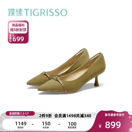 蹀愫2024年春夏季新款时尚通勤中跟女尖头绒面单鞋TA54129-15图片