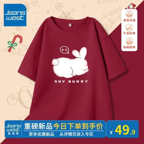 KV真维斯红色短袖t恤女2024新款圆领宽松上衣龙年本命年衣服宽松商品大图