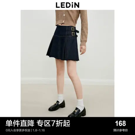 乐町侧边腰带设计百搭牛仔半裙秋季新款下摆毛边修身半身裙图片