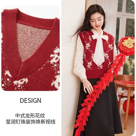 【新年搭配】【新年战袍】香影国风红色针织背心女龙年中式本命年商品大图