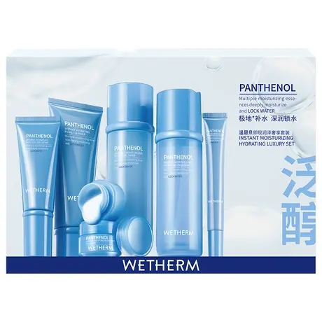 WETHERM/温碧泉即现润泽奢享套装图片