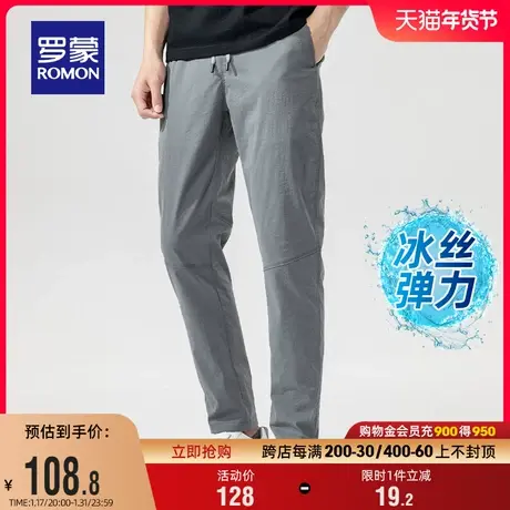 【冰丝弹力】罗蒙男休闲裤2024夏季薄款时尚宽松百搭潮流直筒裤图片