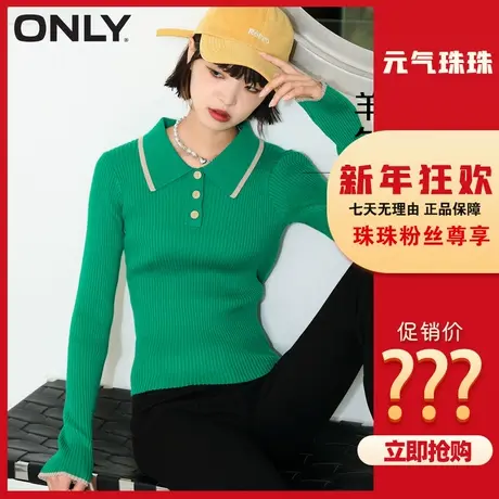 【元气珠珠】气质POLO领撞色边弹力修身显瘦针织衫|122324009商品大图