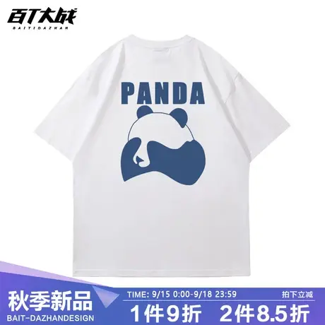 国潮熊猫情侣装短袖夏装2023新款宽松纯棉洋气原创全家福t恤商品大图