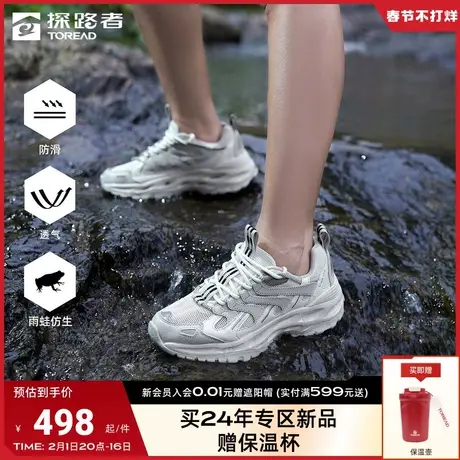 探路者溯溪鞋男女同款2024年新款户外涉溪鞋徒步涉水鞋防滑踩水鞋🥓图片