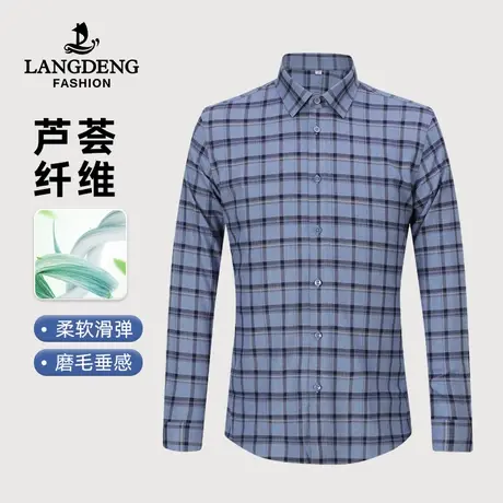 浪登男士长袖易打理衬衫2023四季新款工装中青年商务休闲衬衣上衣商品大图