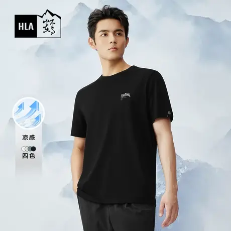 HLA/海澜之家循迹山不在高系列凉感T恤24春夏新圆领凉感白短袖男图片