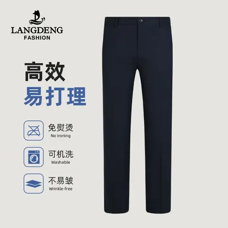 浪登男士商务西裤2023秋冬季坠堕感直筒易打理百搭休闲长裤子男商品大图