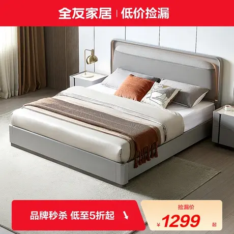 【品牌秒杀】全友家居意式简约板式床主卧收纳储物双人床128301A图片