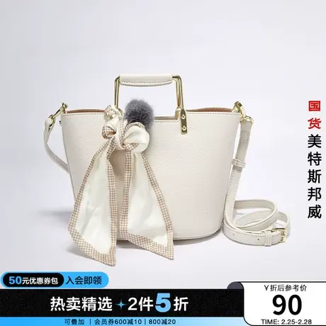 国货美特斯邦威女手拎包蝴蝶结公主装饰甜美时尚可单肩斜挎包商品大图
