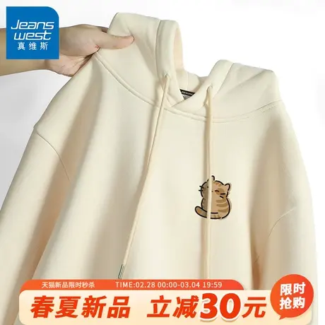 GV真维斯卫衣男款连帽2024年春季320g重磅动物小猫男士情侣外套B图片