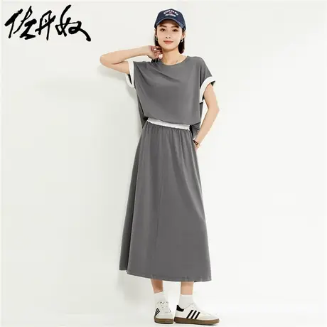 佐丹奴裙子女新款时尚气质风假两件弹力拼色圆领连衣裙女05464473图片