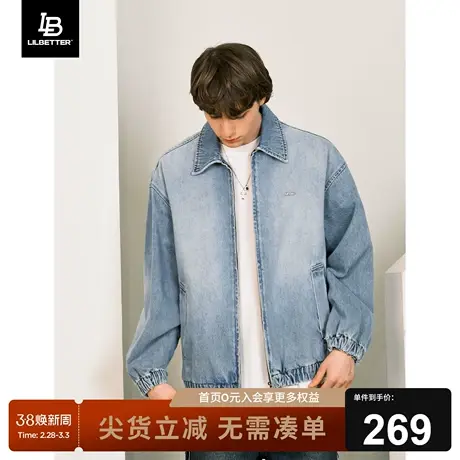 Lilbetter牛仔夹克男2024春季新款翻领上衣复古褂子百搭水洗外套商品大图