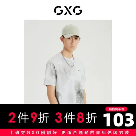 GXG男装 商场同款光影遐想系列圆领短袖T恤 2022年夏季商品大图