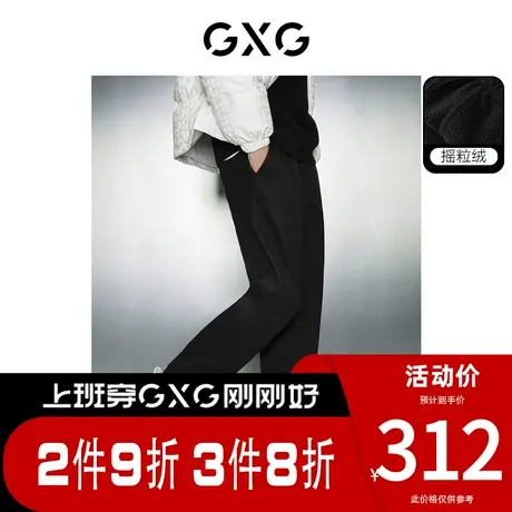GXG男装[新尚]双色加绒简约保暖宽松束脚长裤卫裤男 冬季新品商品大图