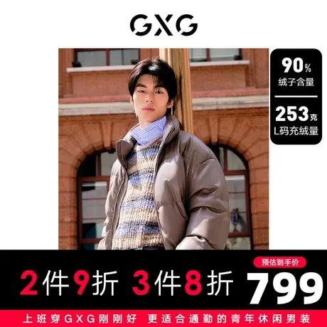 GXG男装 蛋白PU皮立领短款面包服男保暖羽绒服外套 23年冬季新品图片